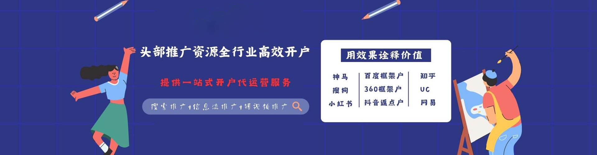 疏勒百度竞价广告
